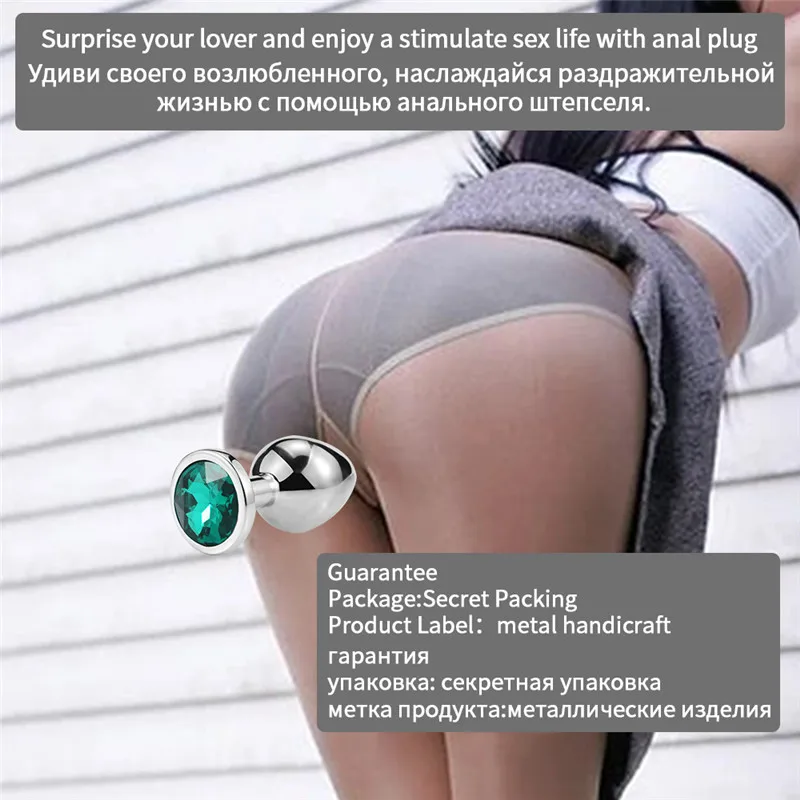 Женские вагинальные эротические массажер Нержавеющая сталь Анальная пробка