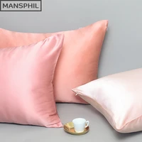 100 pure silk pillow cover case zipper solid color luxury standard queen body size pillow cushion cover mansphil pink series