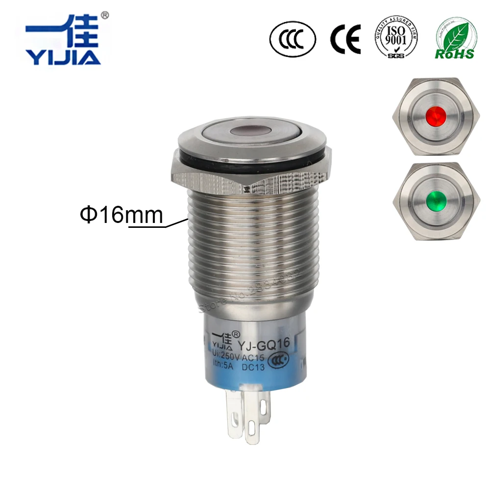 16 мм металлический кнопочный переключатель точечный светодиодный светильник