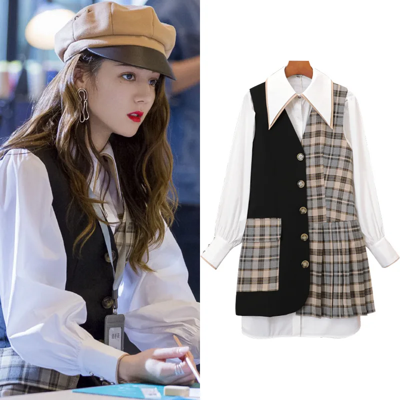 

Di Ali Reba The Same Commuter Suit Autumn New Plaid Stitching Fashion Vest Shirt Women