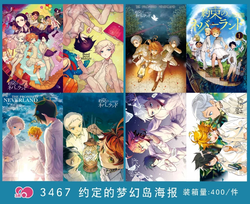 8 шт./лот Hd тиснение постер с обещанием Neverland лучшие игрушки аниме для детей размер
