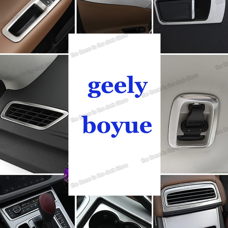 Металлическая Рамка Lsrtw2017 для украшения автомобиля отделка Geely Boyue Atlas 2016 2017 2018 2019