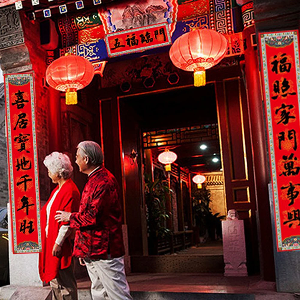 2020 новогодний китайский Весенний фестиваль набор курьезов декоративные