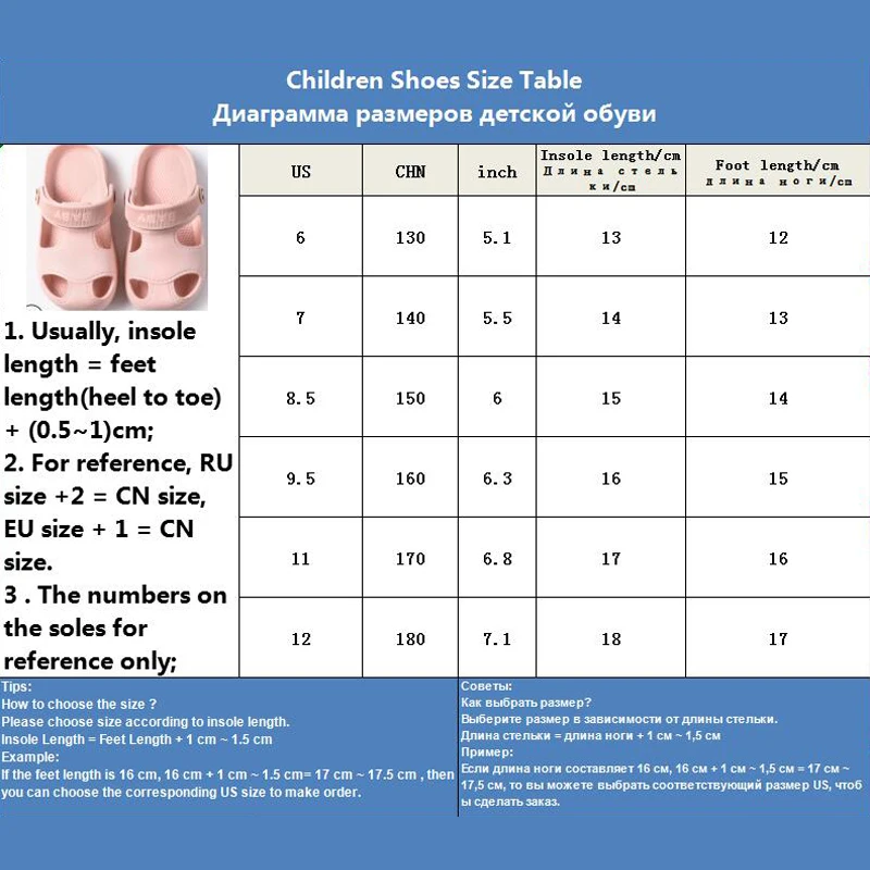 Детские сабо обувь для девочек простые тапочки малышей пляжные сандалии из ЭВА