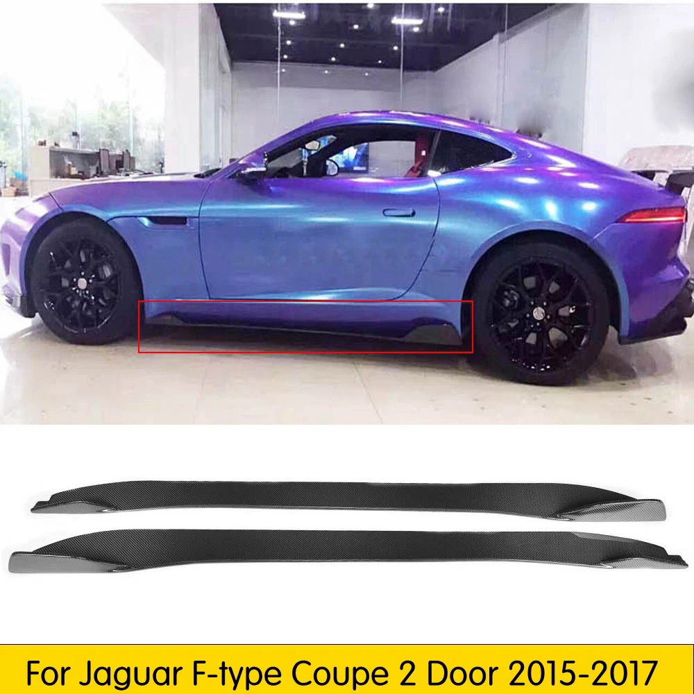 Боковые юбки из углеродного волокна для Jaguar тип F 3 0 купе трансформер 2015 2016 2017