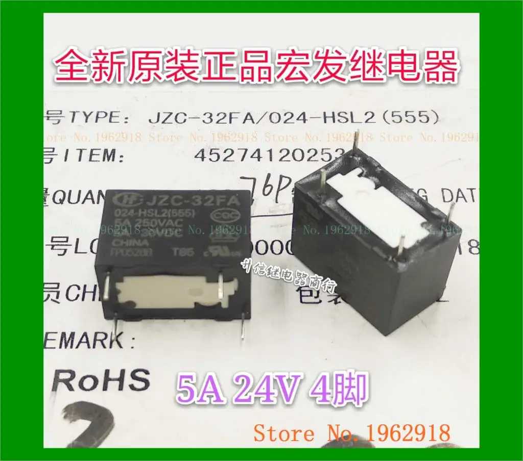 Фонарь 024 HSL2 24VDC 5A 4|Реле| |