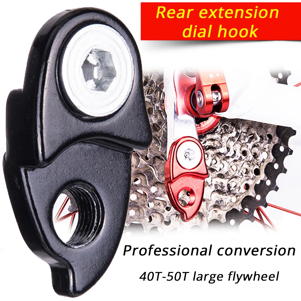 Удлинитель переключателя передач задний для горного велосипеда 11 42t 46t 50t 36T