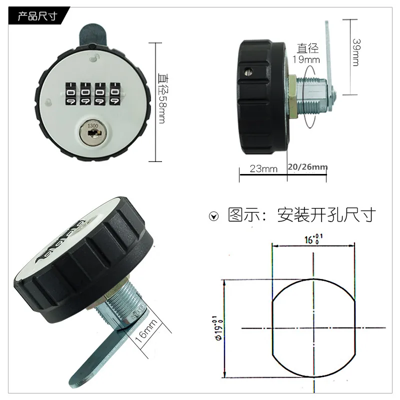 Блокировка пароля/ключа шкафа механический замок семейный файл двойная