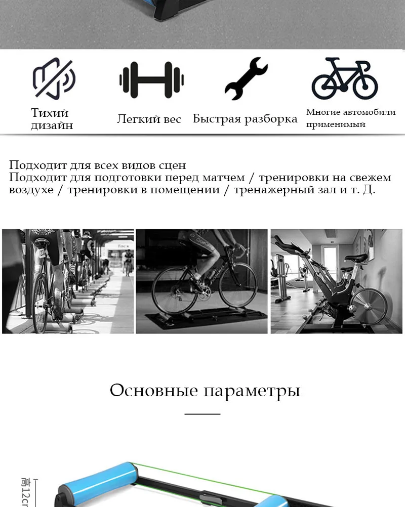 Стойка для велосипеда, колеса для горного велосипеда, профессиональный велотренажер, бустер, устройство для верховой езды, передние аксессуары для фитнеса