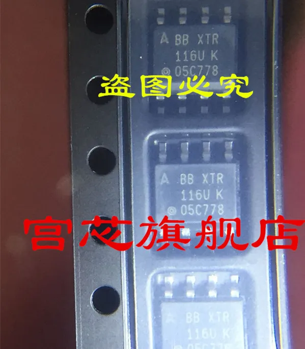 

XTR116UA XTR116 SOP8