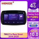 Автомобильный мультимедийный проигрыватель MEKEDE 6G + 128G QLED API 29 8-ядерный WIFI GPS-навигатор для Benz Smart Fortwo 2014 - 2020 carplay + авто