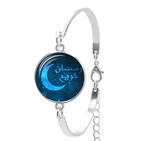 2020 star moon bracelet glass cabochon charm starry sky bracelet men and women jewelry gifts