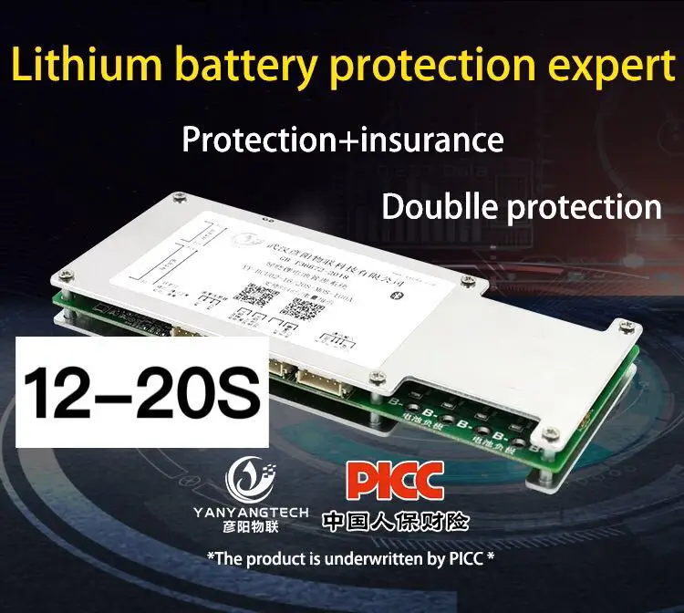 BMS 12-20S Защитная плата литиевого аккумулятора тройной литий-Железный