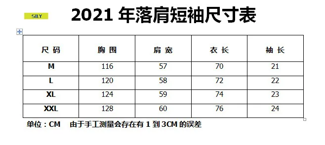 

2021 New T-shirt Hip Hop Rap Sanskrit Graffiti Men's Fashion Brand Summer Short Sleeve