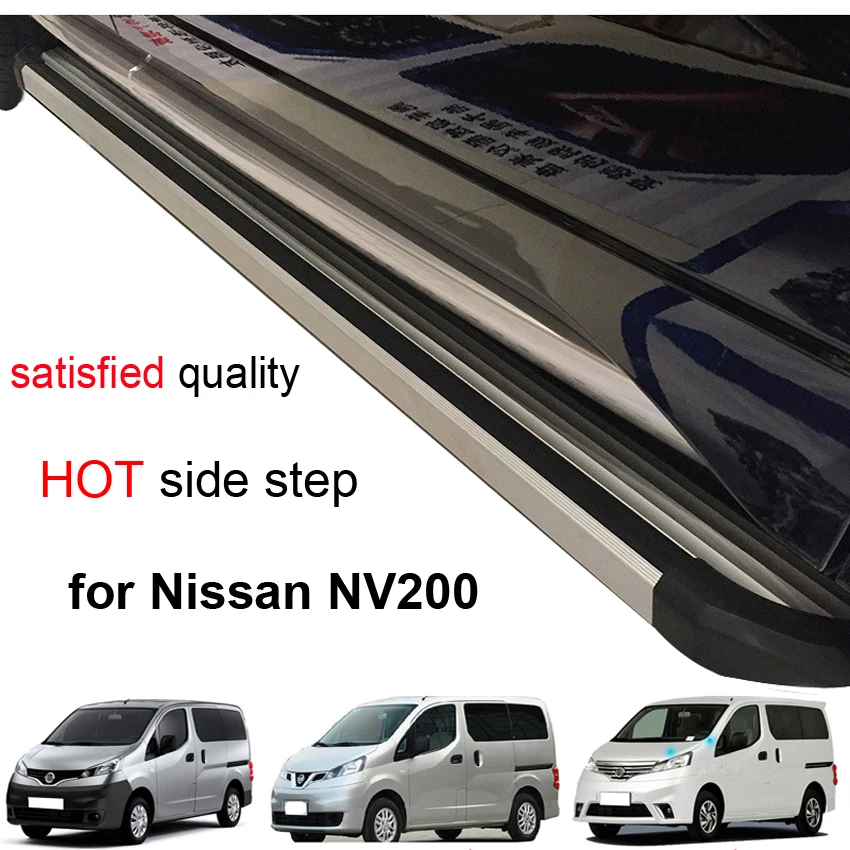 Ходовой товар боковая подножка nerf для Nissan NV200 100% утолщенный алюминиевый сплав