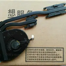 New CPU Cooler Fan/Heatsink For Lenovo ThinkPad T460 00UP185 00UP186 Integrated/00UP182 Discrete Radiator EF50050S1-C610-S9A