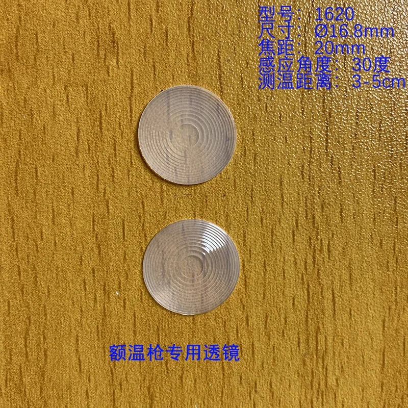 Оптическая пластиковая Индукционная инфракрасная линза Френеля термометр для