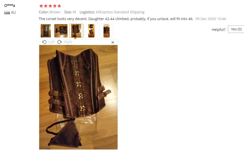 Корсет для талии жаккардовый на шнуровке со стальными косточками топ-корсет