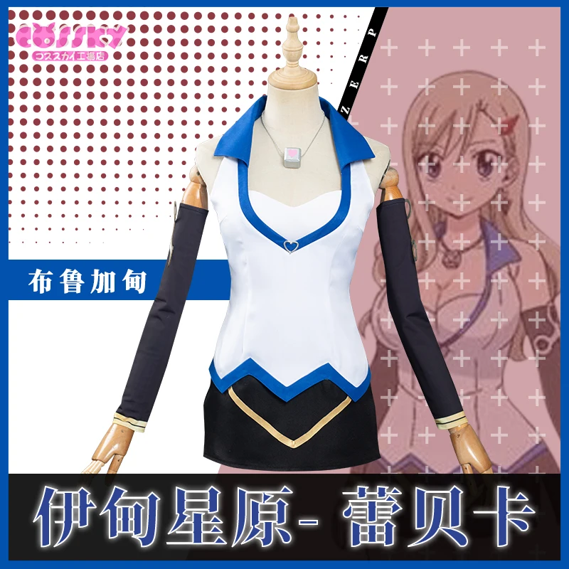 

Hot Anime EDENS ZERO RebeccaBluegarden Cosplay Costumes Accessories Halloween Christmas Fancy Party