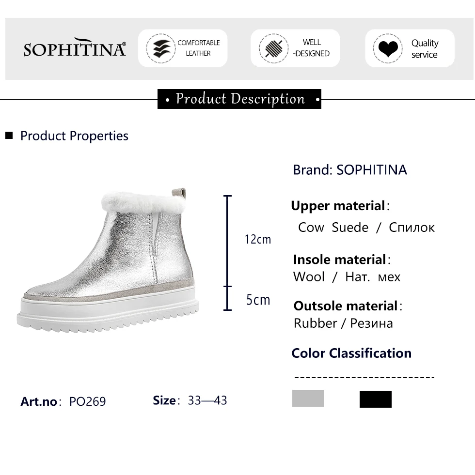 SOPHITINA/Модные женские ботинки Зимние однотонные Модные ботильоны из коровьей