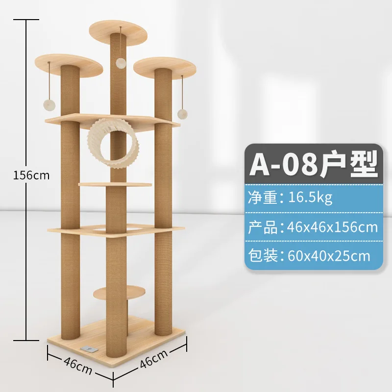 Каркас из массива дерева для лазания кошек средний и большой каркас виллы