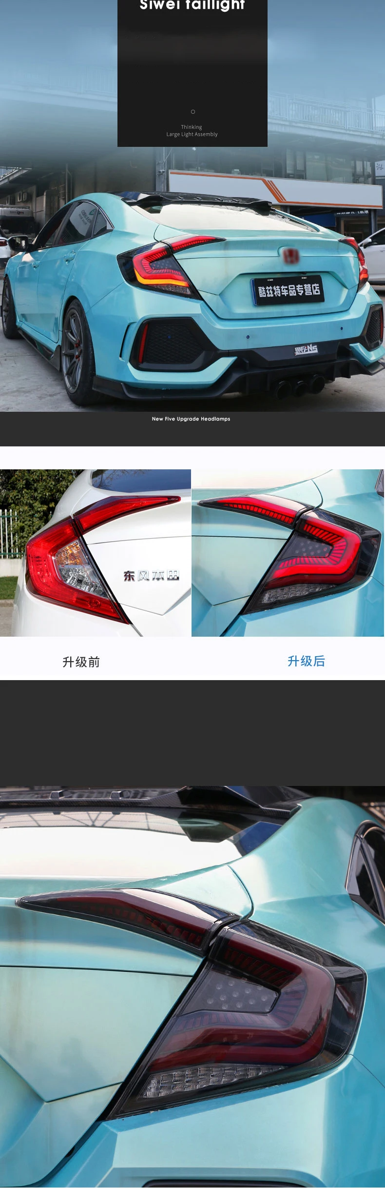 Автомобильный Стайлинг задний фонарь чехол для Honda Civic задние фонари- для Civic светодиодный задний фонарь светодиодный фонарь