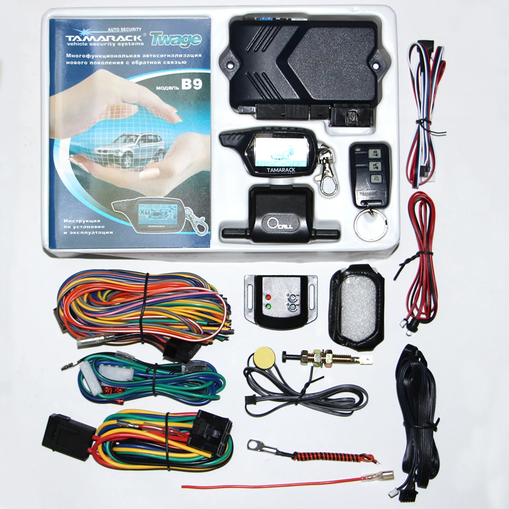 Только для русской Twage B9 двухсторонняя Автомобильная сигнализация + запуск