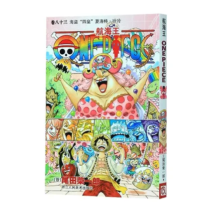 1 книга ONE PIECE том 83 японская Молодежная фантастика для взрослых манга комикс