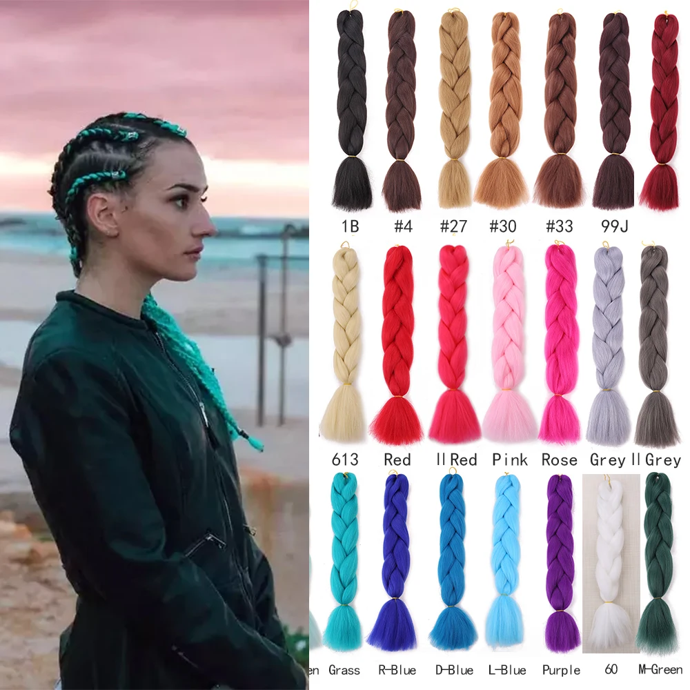 Синтетические косички Alibaby для наращивания волос 24 дюйма |