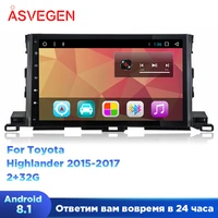 android 7 1 car auto radio for toyota highlander 2015 2017 with quad core car gps navigation stereo audio multimedia player