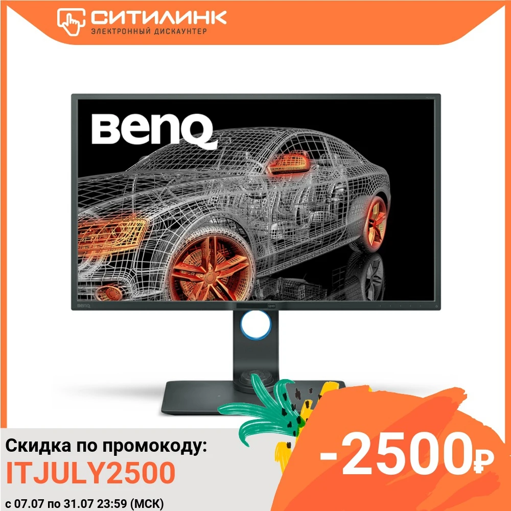 Монитор Benq 32&quot PD3200Q серый VA LED 4ms 16:9 DVI HDMI DisplayPort M/M Mat HAS Pivot 20000000:1 300|Мониторы| |