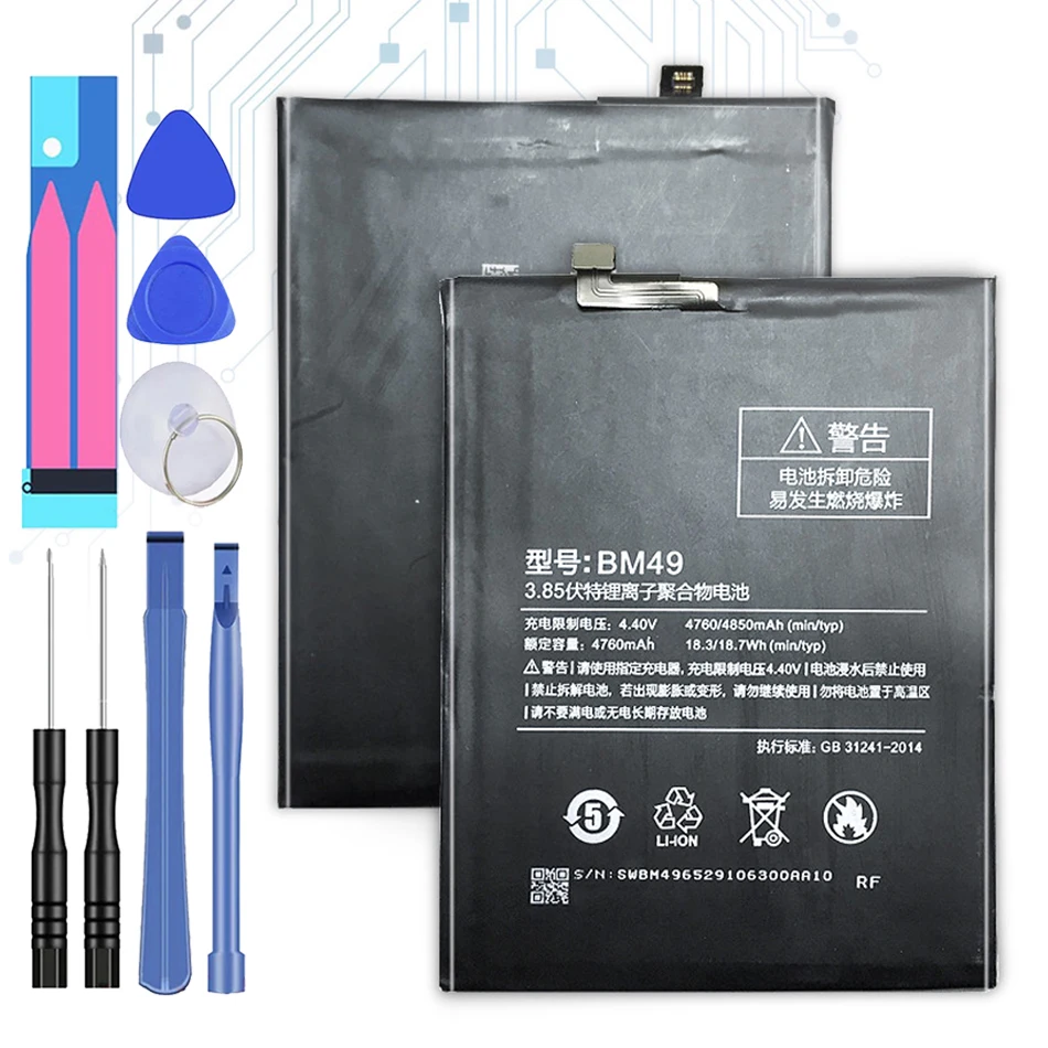 

BM49 Mobile Phone Battery For Xiaomi Mi Max Battery BM49 4760mAh