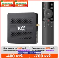 2021 tox1 amlogic s905x3 android 9 0 set top box 4gb 32gb dual wifi 1000m support 4k youtube dolby atmos audio smart tv box