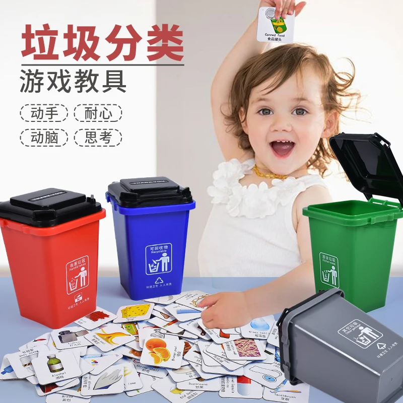 Candice guo plastic toy refuse classification garbage card match game Kindergarten baby Environmental protection education 1set | Игрушки и