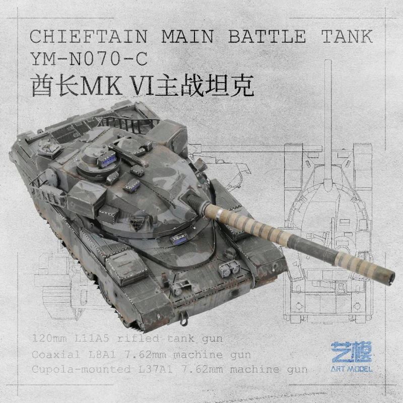 Художественная модель MU 3D металлический пазл основной боевой танк наборы