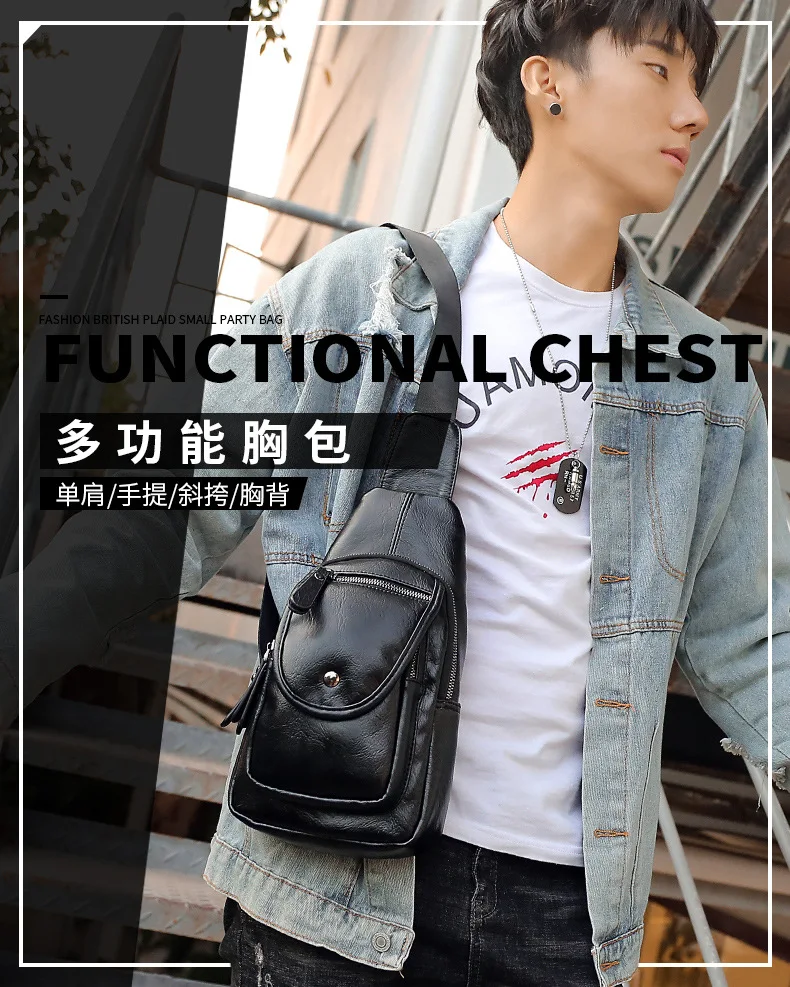 Тренд новой груди сумка корейский кошелек для отдыха tide Мужская Спортивная