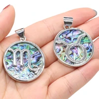 1pc hot sale natural abalone shell pendant round alloy shells charms for women diy necklace making jewelry findings size 32x32mm
