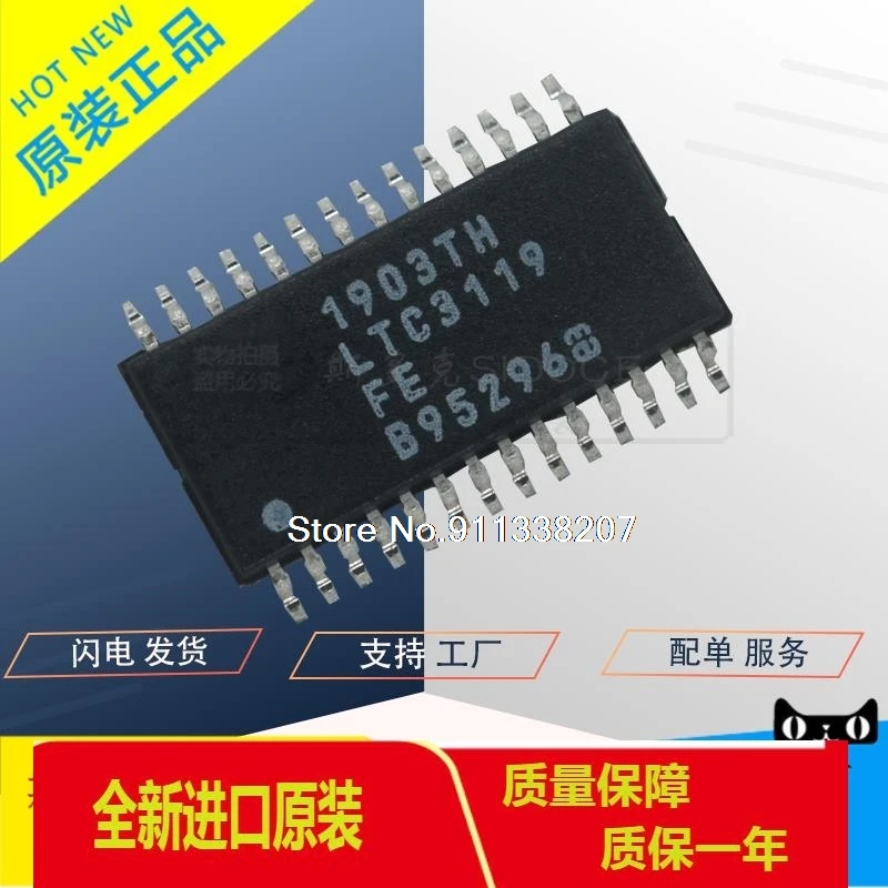 

LTC3119EFE#PBF LTC3119EFE LTC3119EF LT