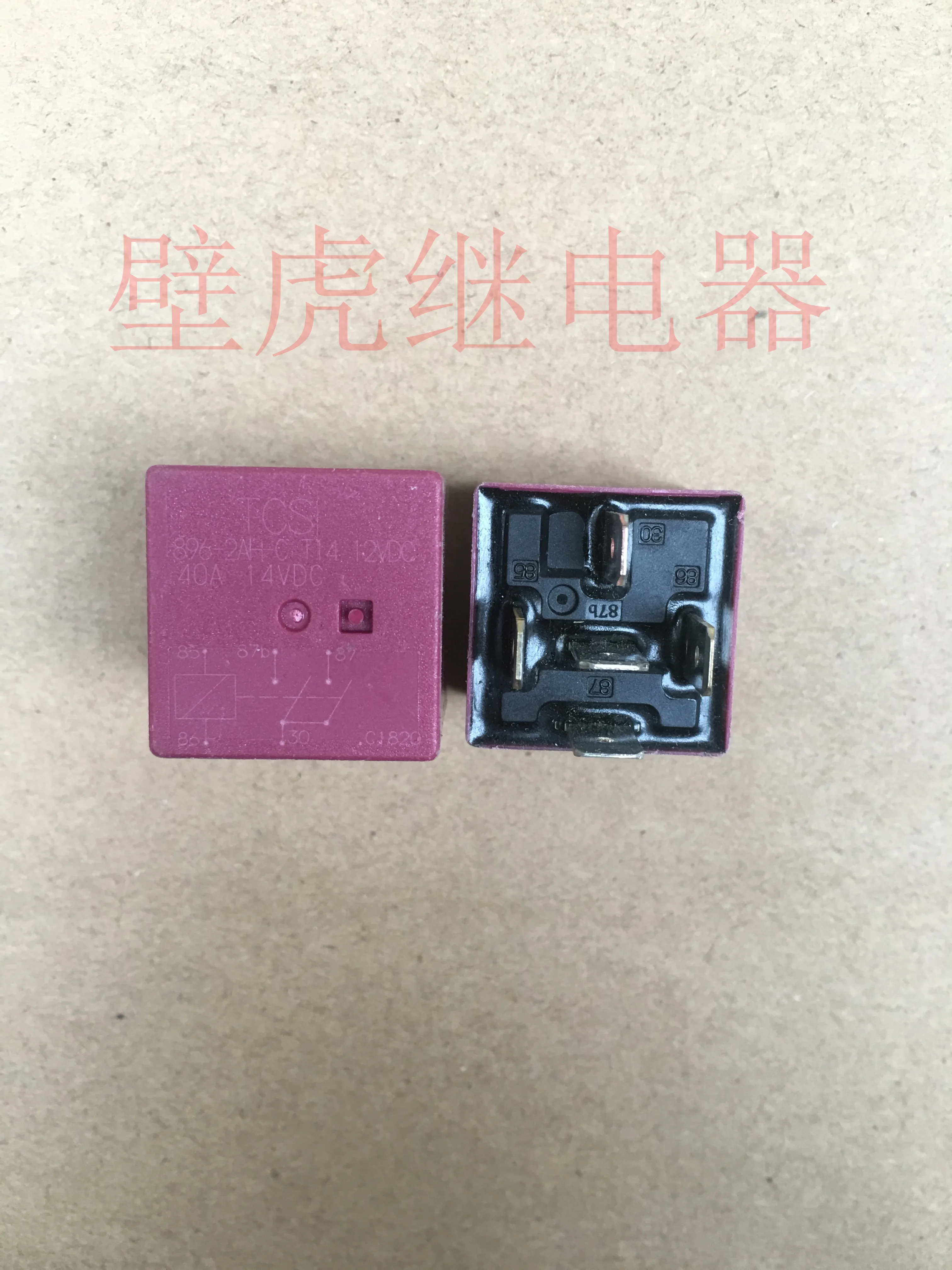 

Реле 896-2AH-C T14 12VDC 5 шт.-1 лот