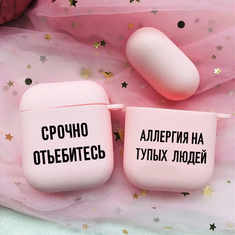 

Fashion Russische Zitate Fall Für Soft silicone TPU Case For NEW AirPods Pro2 1 2 3 Pink Wireless Bluetooth Earphone Box Cover