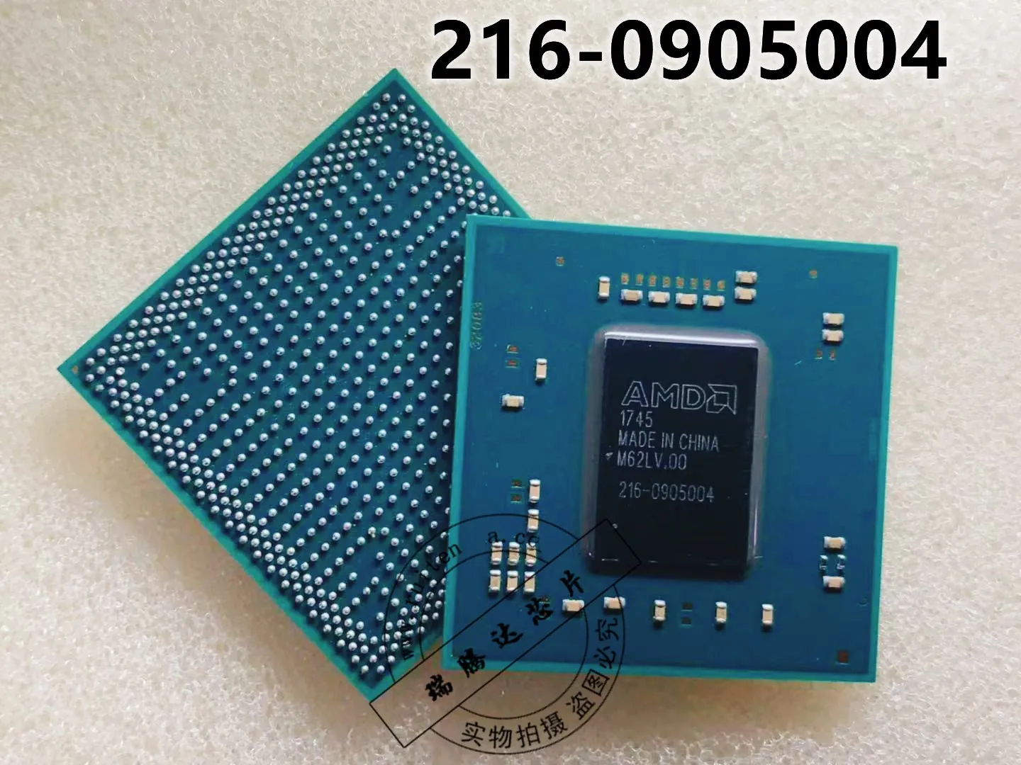 

BGA 1 шт. 216-0905018 216-0905004 216-0896088 216-0905122 216-0909004