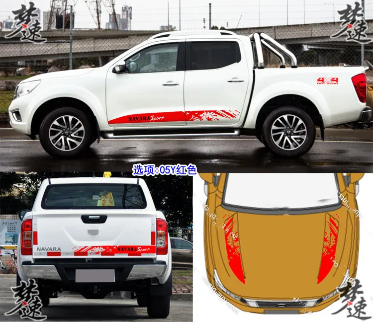 Pickup Sticker For Nissan NAVARA Body Exterior Decorative Sticker NAVARA Sticker