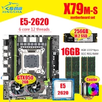 x79 motherboard set with xeon e5 2620 cpu lga2011 combos 44gb 16gb 1333mhz memory ddr3 ram gtx 950 2gb cooler 256gb m 2 ssd
