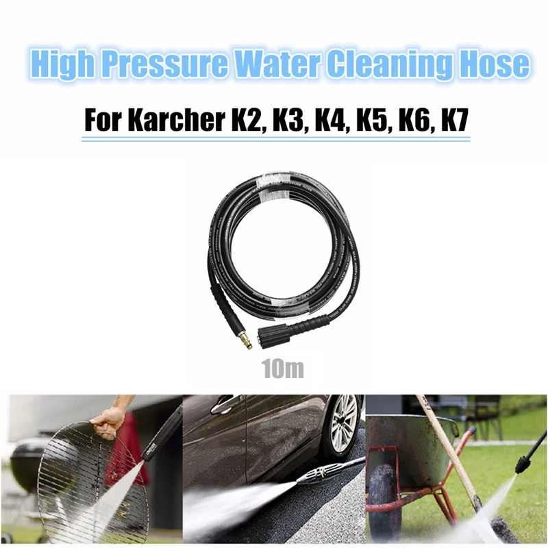 Очиститель воды высокого давления для автомойки Karcher K2 K3 K4 K5 K6 K7 10 м