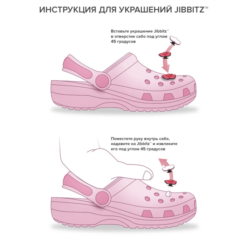 CROCS Jibbitz Shark|Украшения для обуви| |