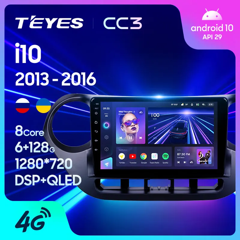 TEYES CC3 Штатная магнитола For Хендай Ай 10 Hyundai i10 2013 2016 до 8 ЯДЕР 6 + 128ГБ 27EQ DSP