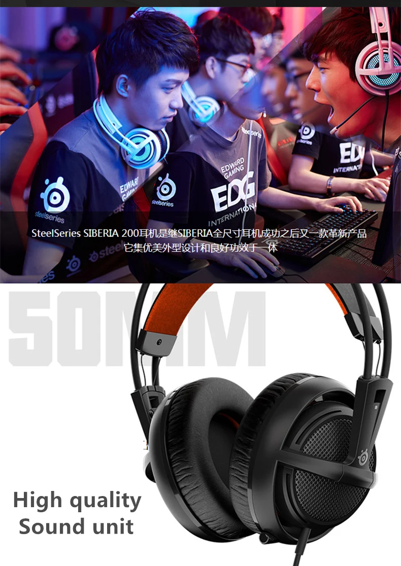 Игровая гарнитура SteelSeries Siberia 200, прочные оригинальные наушники с микрофоном