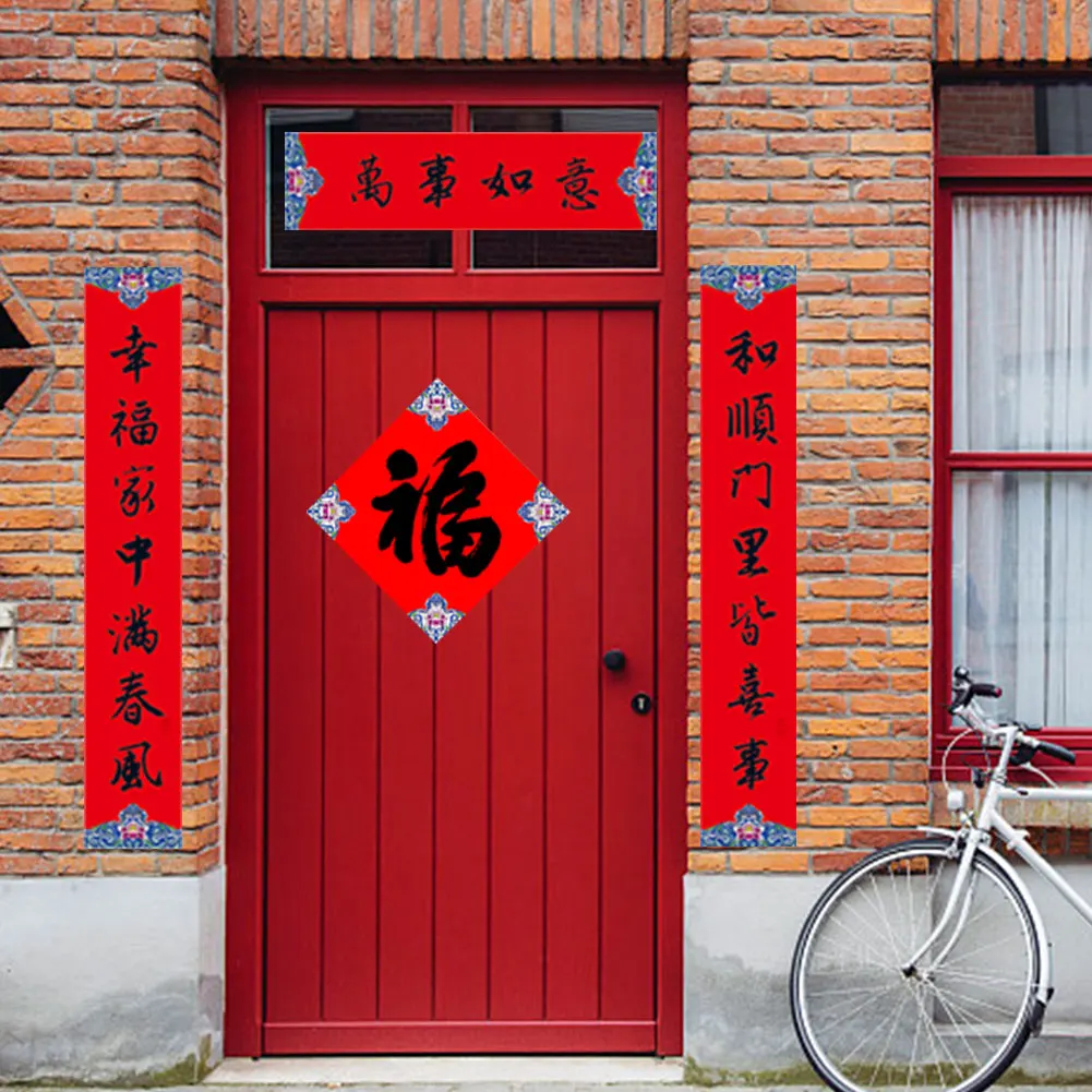 2020 новогодний декор китайский Весенний фестиваль Набор стикеров на стену дверь