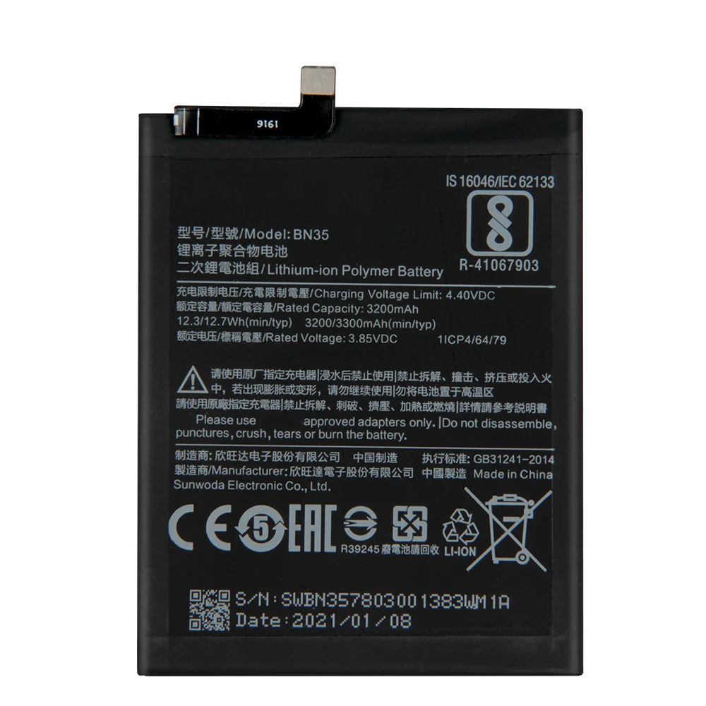 Аккумулятор для телефона Mi BN35 Xiao mi Red 5 7 &quotRedrice 3300 мАч оригинальный запасной