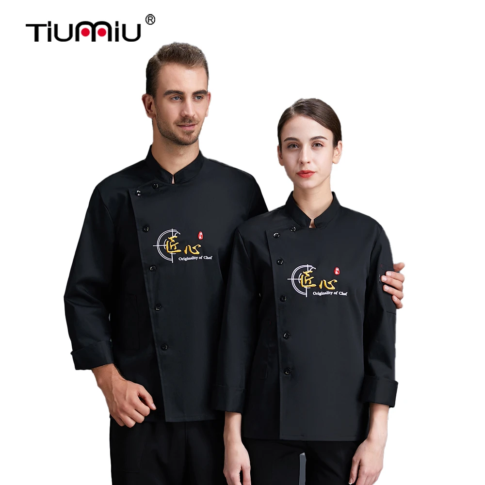 

Униформа повара, с длинным рукавом, унисекс